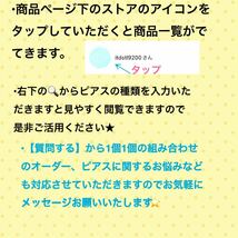 14G ボディピアス 2個セット ブラック セグメントリング 着脱簡単 クリッカー 12mm イヤーロブ　軟骨 サージカルステンレス 鼻ピ_画像8