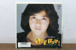 ☆　Say　Yes！　18歳の秋　菊池桃子　EPレコード