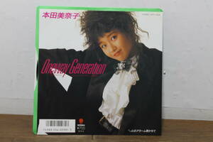 ☆　One way Generation　心のアラーム響かせて　本田美奈子　パパはニュースキャスター　EP　レコード