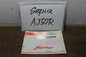 スズキ　セピア　AJ50ZZR　CA1HC　パーツカタログ　パーツリスト　SEPIA　9900B-5055-600　初版　1994.6