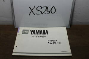 ヤマハ　XS250　17E　パーツカタログ　パーツリスト　1217E-010J1　1版　S57.5　