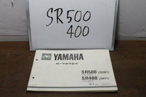 ヤマハ　SR400 　SR500　3GW1　3HT1　パーツカタログ　パーツリスト　183GW-010J1　1988.8　1版