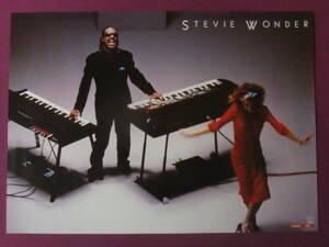 ■S7645/絶品★音楽ポスター/『Stevie Wonder(スティービー・ワンダー)』■