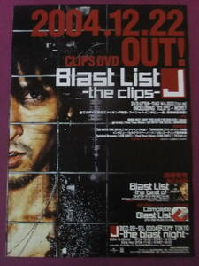 ■S7666/絶品★音楽ポスター/『J』/「Blast List -the clips-」■