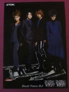 ■S7679/絶品★音楽ポスター/『GLAY』/TDK・Dual Face DJ カセットテープ告知■