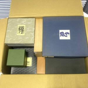 未使用保管品 漆器 13点まとめ売り 箔一 風や 正和 会津塗 欅 茶碗 汁椀 重箱 20kg 食器