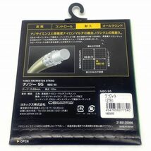 未使用未開封 YONEX ヨネックス バドミントン ガット 4本セット NANOGY 95/98 BG80 強チタン スポーツ用品_画像3