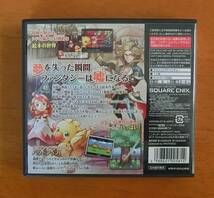 任天堂 ＤＳ用ソフト 「チョコボと魔法の絵本 魔女と少女と5人の勇者」_画像2