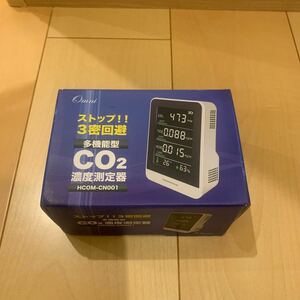 ヒロコーポ HCOM-CN001 CO2 濃度 測定器 ホワイト　オムニ　温度計　湿度　