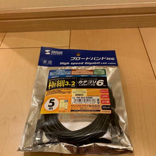 サンワサプライ CAT6準拠LANケーブル 直径3.2mm極細タイプ 5m 1Gbps/250MHz RJ45 ツメ折れ防止　ブラック K