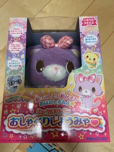 在庫ラスト　新品 未開封　Pinocchio ピノチオ ミュークルドリーミー おしゃべりしようみゃ　おもちゃ　ぬいぐるみ