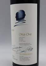 キングラム[54]　オーパスワン　2019年　アメリカ　赤ワイン　ナパバレー　OPUS ONE クール便無料　750ml/14.0％　[送料無料]　＠2556_画像7