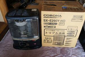 コロナ　SX-E290Y-HD　石油ストーブ　中古