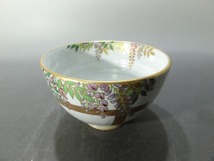 60Sk/Sk1-5桑野むつ子(睦子)御所の花 五月 藤花 抹茶碗 茶器 茶道具 _画像4