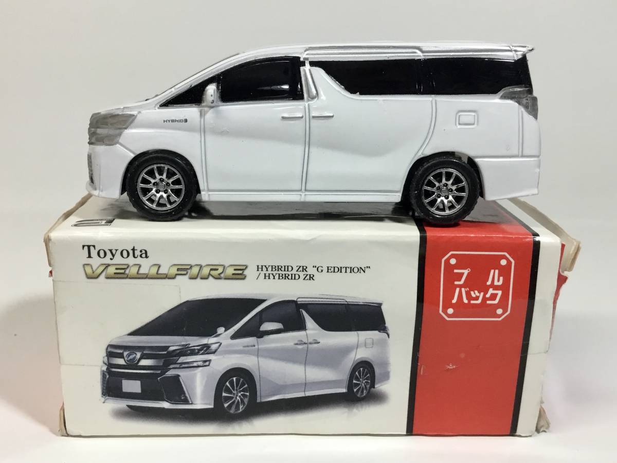 Yahoo!オークション -「ヴェルファイア ハイブリッド zr」の落札相場