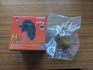 一番くじ ゴジラ −1.0 H賞 モンスターヘッドマグネット 　　キングギドラ