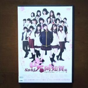 映画 咲 -Saki- 阿知賀編 episode of side - A 桜田ひより