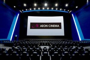 【迅速対応】イオンシネマ　映画鑑賞券　有効期限 ：2024/04/30　AEON CINEMA