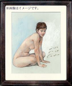 最落なし100円出品！ 石川吾郎 パステル美人画 版画裸婦203