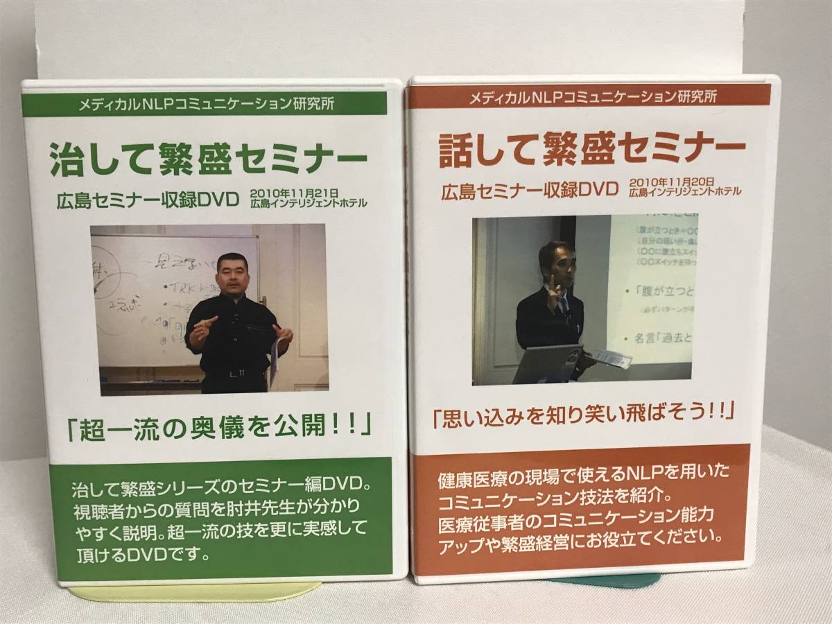 Yahoo!オークション -「肘井」(健康と医学) の落札相場・落札価格