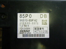  平成28年 ソリオ バンディット DAA-MA36S 純正 リチウムイオンバッテリー 96510-85PA2_画像6