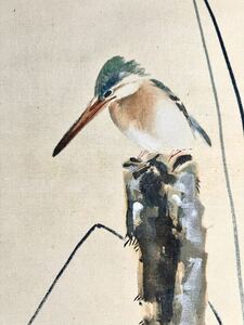 [不明] [絵画] 在銘「蓮に翡翠」絹本 合箱 銀泥 花鳥図 鳥獣 カワセミ ハスの花 日本画 掛軸 人が書いたもの 作者詳細不明