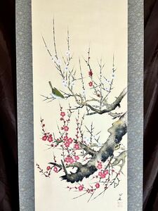 [真作] [絵画] 坪内正庵「紅白梅に鶯」絹本 肉筆 共箱 タトウ 春景 花鳥図 ウグイス 鳥獣 早春 日本画 掛軸 現代の日本画家 東洋美術会所属