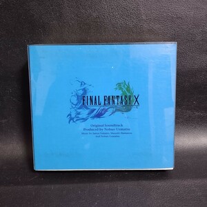 【FINAL FANTASY X 】オリジナル・サウンドトラック[限定版] CD4枚組 2001年 ファイナルファンタジー サントラCD ゲーム音楽