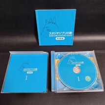 【スタジオジブリの歌】 -増補盤- 主題歌 挿入歌 全集 CD2枚組 ※レンタル落ち※ 2015年 棚あ_画像2