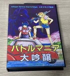 バトルマニア 大吟醸 箱説あり 名作 海外版 メガドライブ