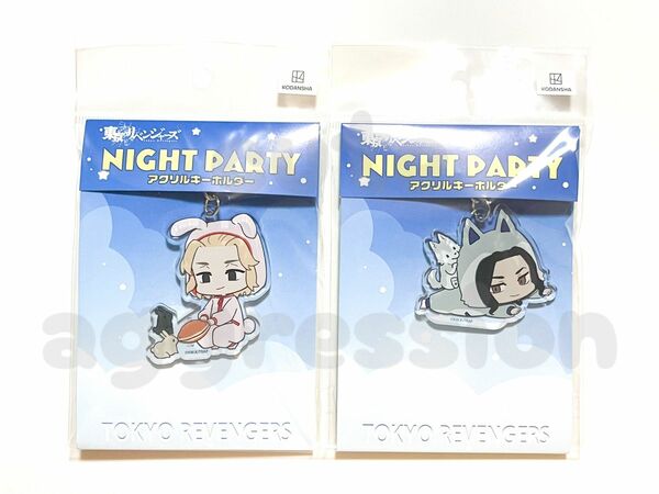 東京リベンジャーズ　NIGHT PARTY　アクリルキーホルダー　佐野万次郎　場地圭介