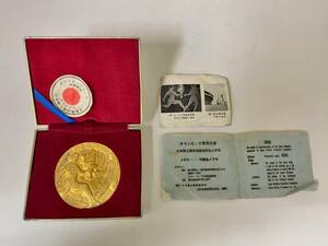 オリンピック東京大会 1964年 日本陸上競技後援会記念メダル ★35110