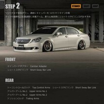 ローダウン車 必須 18クラウン マークX 調整式 ピロ ショート スタビリンク フロント スタビライザーリンク 20 21 マジェスタ :15 D2_画像3