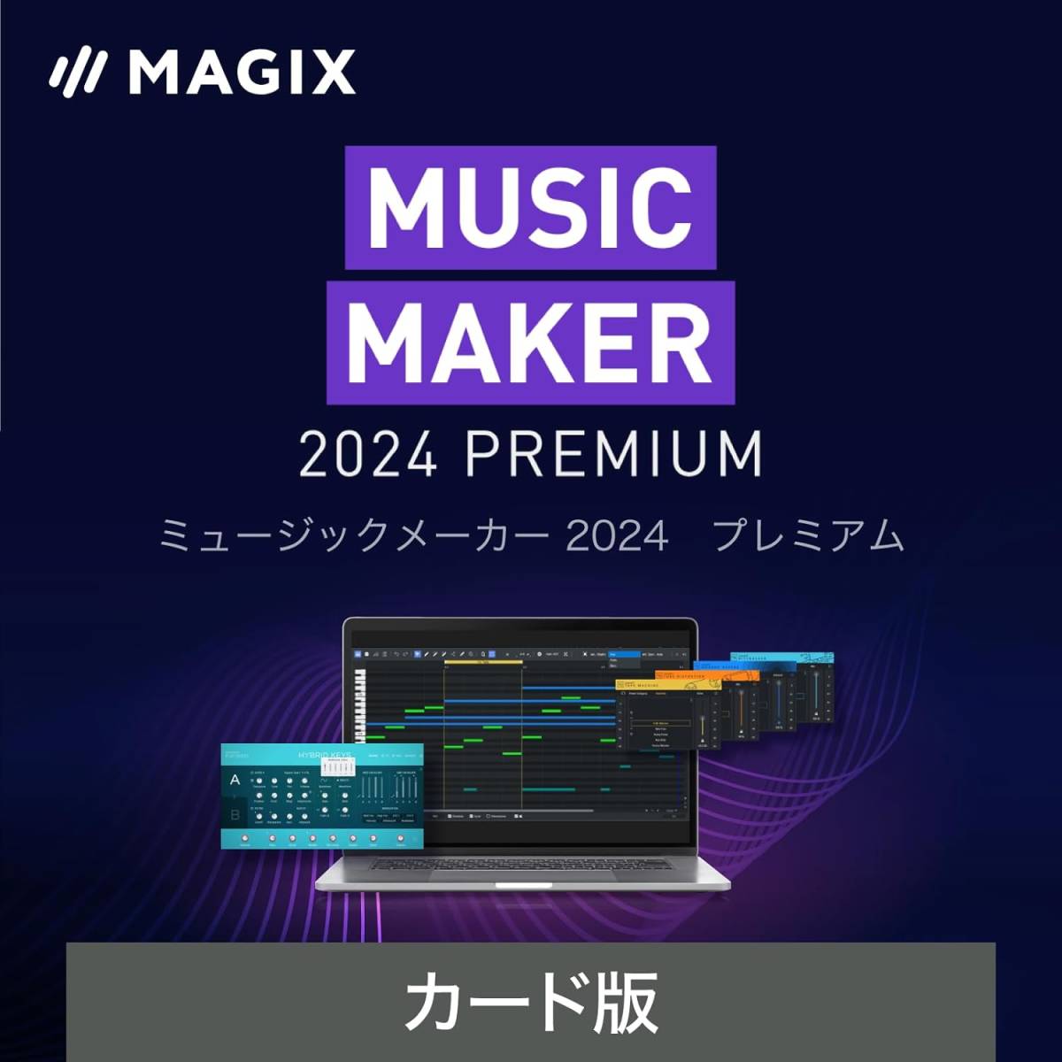 2023年最新】Yahoo!オークション -music makerの中古品・新品・未使用
