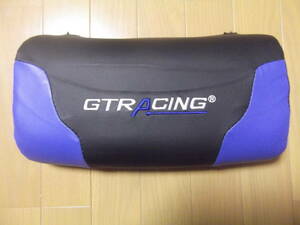 送料350円～◆GTRACING【ゲーミングチェア腰クッションorヘッドレスト？】ゴム紐カット済み/交換用/ランバーサポート/GTレーシング/黒青