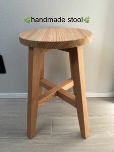 丸椅子スツール木製おしゃれサイドテーブルhandmade無垢材、natural