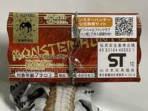 未使用、モンスターハンター★フィギュアキーホルダー4、 ベリオロス★非売品_画像10