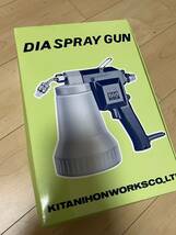 DIA SPRAY GUN 染み抜きガン 北日本製作所 スプレーガン クリーニング_画像5