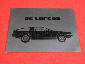 * DMC DELOREAN 1981 Showa era 56 catalog *