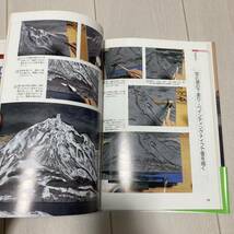 C 1996年発行 「日本画技法講座 風景を描く」_画像6