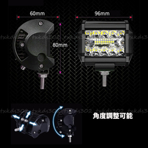 LED ワークライト 60W 2個 バックランプ 作業灯 投光器 トラック ダンプ 防水 4WD ジムニー 前照灯 スポットライト 12v 24v フォグランプ_画像6