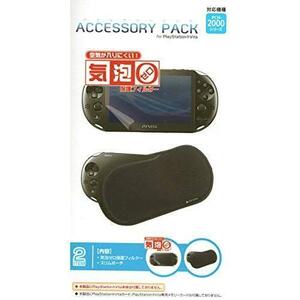 PSVITA accessory pack 2000 series correspondence 