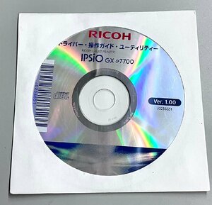 2YXS941★現状品★RICOHリコーIPSiO GX e7700ジェルジェットプリンタードライバー・操作ガイド・ユーティリティー Ver.1.00