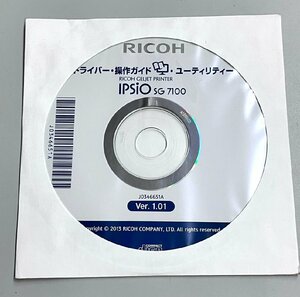 2YXS940★現状品★RICOHリコーIPSIO SG 7100ジェルジェットプリンタードライバー・操作ガイド・ユーティリティー Ver.1.01