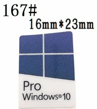 167# 【windows10 pro】エンブレムシール　■16*23㎜■ 条件付き送料無料_画像1