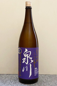 泉川 純米吟醸 ふな口 本生 1800ml (2023.11)　廣木酒造 いずみかわ イズミカワ 飛露喜 ひろき ヒロキ