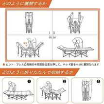 【在庫限り】 ATORPOK 簡易ベッド コット 折り畳み式ベッド 折りたたみベッド こっと アウトドアベッド 耐荷重200kg キャンプベッド キャン_画像3