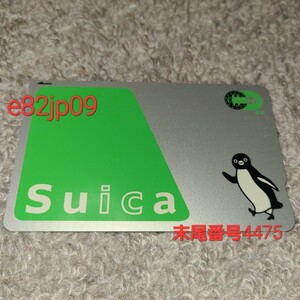 無記名 Suica 末尾番号4475【最終利用 2015年】スイッピ ペンギン デポジットあり 残高0円 現行 四代目 スイカ カード JR東日本 交通系 IC