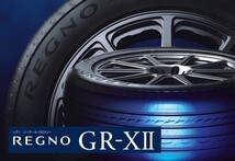 ブリヂストン レグノ GR-X2 235/50R18 4本 【送料無料】 新品 BS REGNO GRX2 XII 235/50-18 4本セット 1台分 ヤ1_画像1