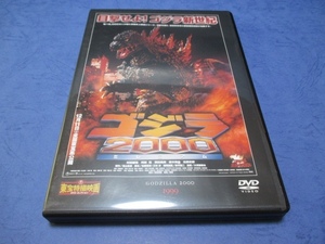 DVD 東宝特撮映画DVDコレクション　ゴジラ2000 ミレニアム